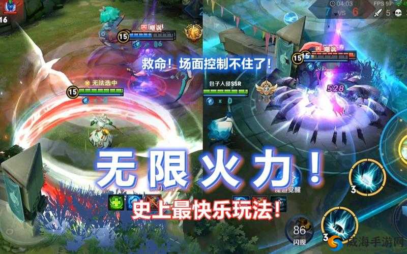 王者荣耀无限火力模式，激情与挑战的盛宴