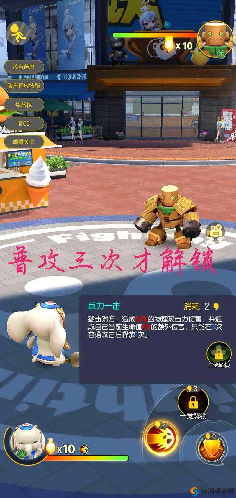 一起来捉妖醒狮，火系物理坦克的荣耀