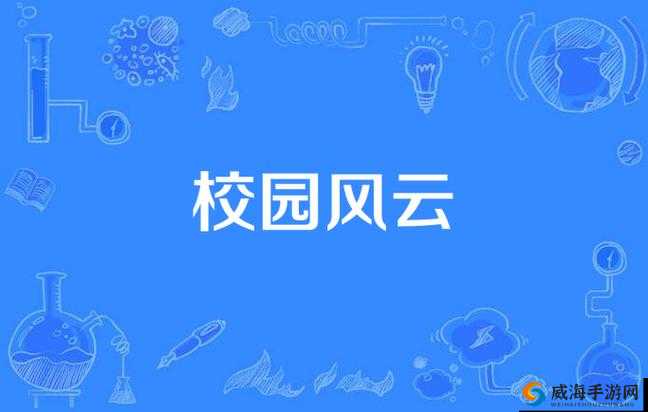 gb 校霸夹钢笔之校园风云故事：一段独特的青春记忆