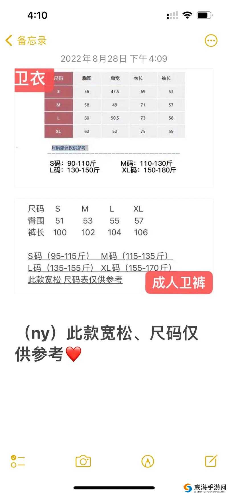 成年人精品区一码二码三码区别：你需要了解的重要信息