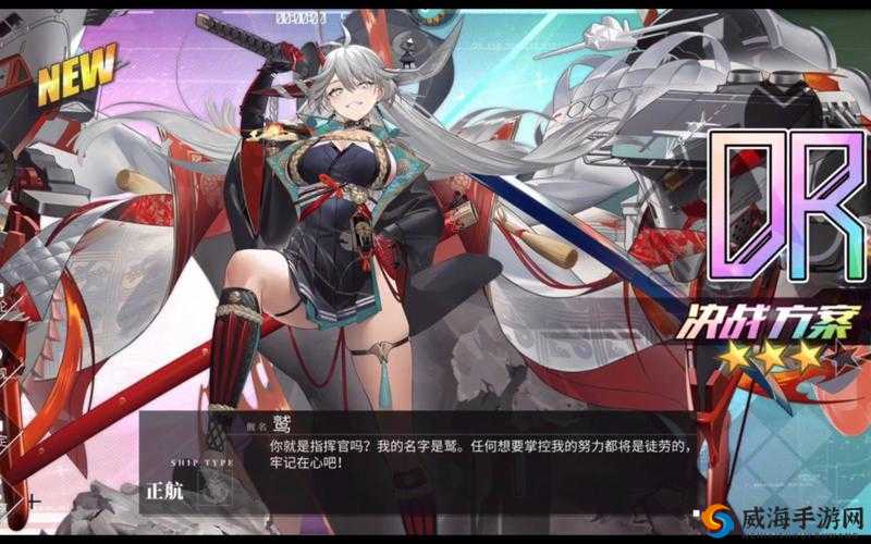碧蓝航线4月18日更新，二期科研船实装与资源管理