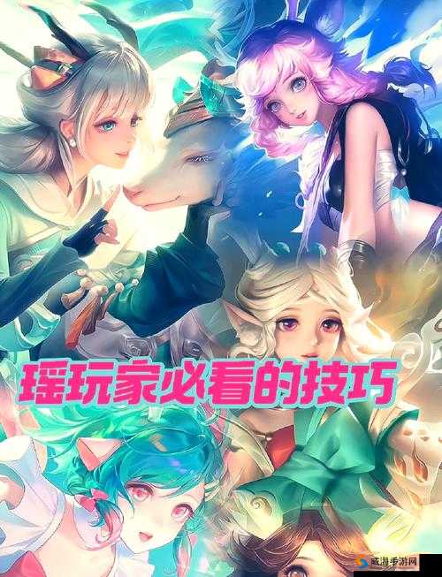 王者荣耀新英雄瑶上线，全新辅助打法在资源管理中的重要性与实践