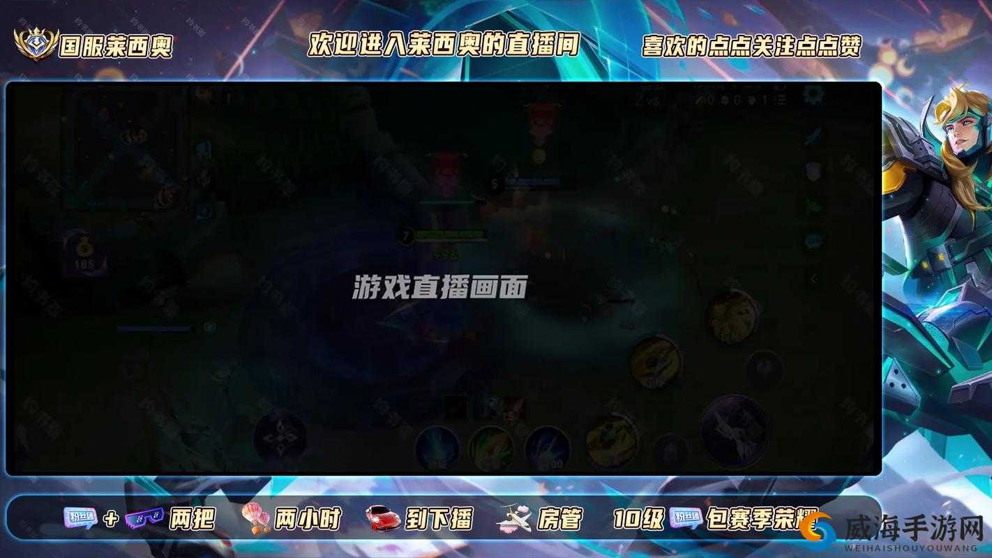 王者荣耀风云再起，张大仙斗鱼风波后，网友热议转战新平台