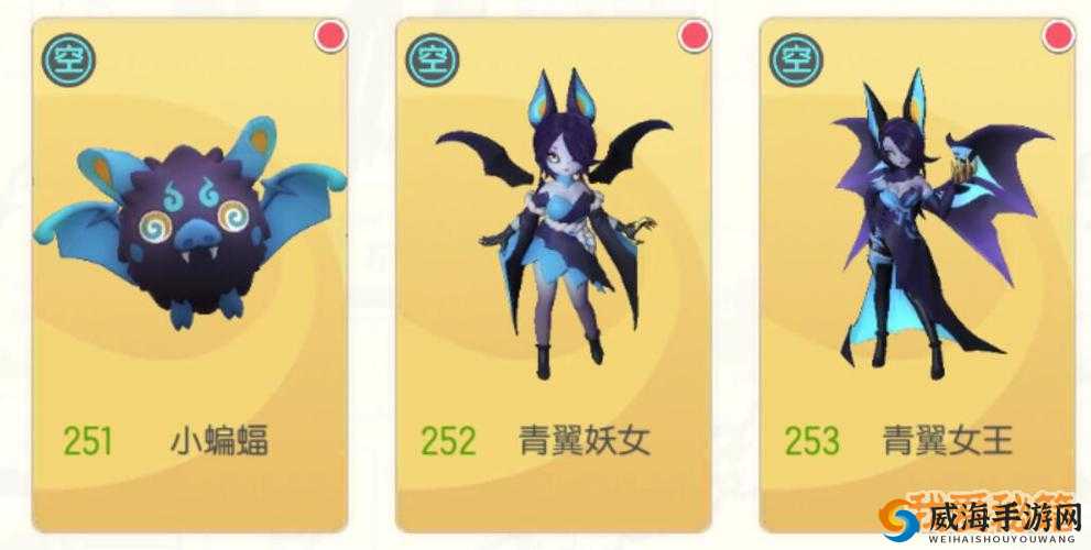 探秘一起来捉妖，小蝙蝠的奇幻抓捕之旅