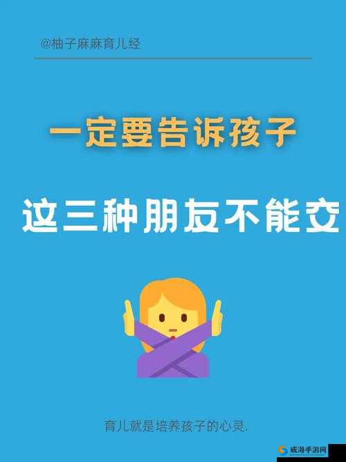 孩交videos乱叫中国:内容的传播与危害