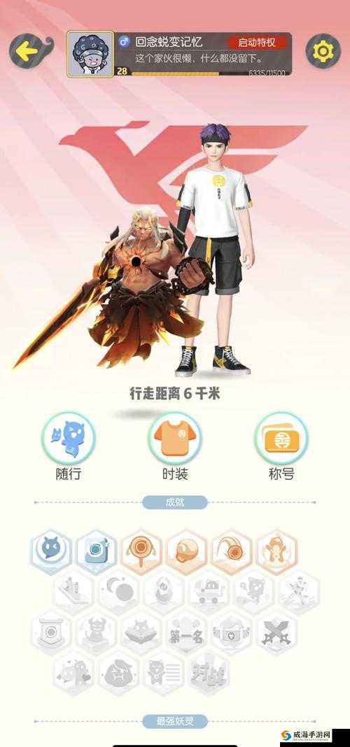 探秘奇幻世界，一起来捉妖图鉴之酒狐深度解析
