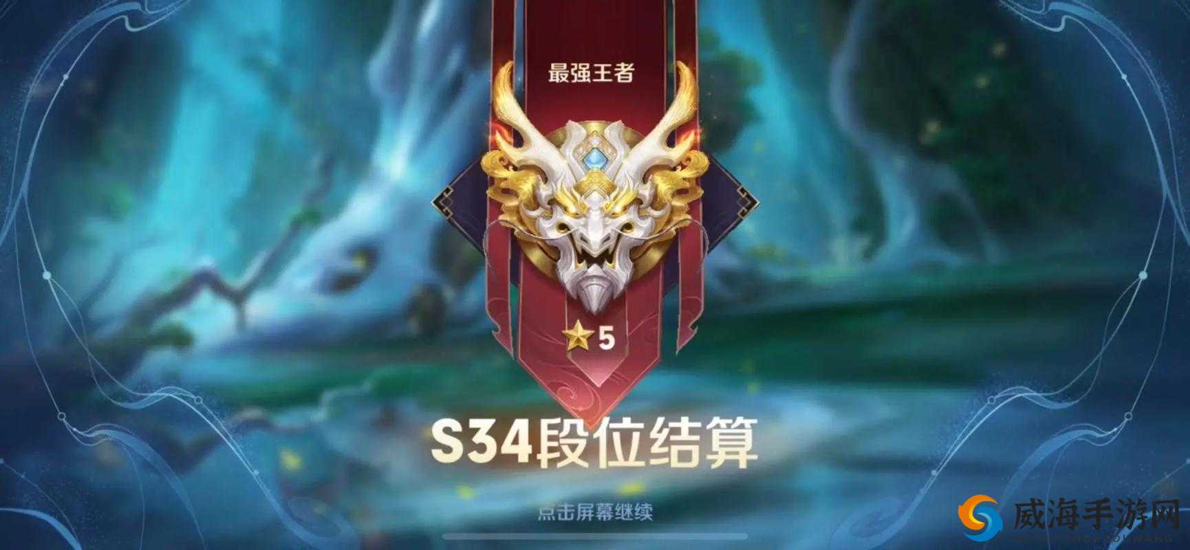 王者荣耀S15赛季时间延迟或18日正式开启，资源管理视角下的深度剖析