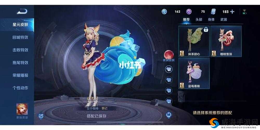 王者荣耀妲己韩信星元返场，赛季助威活动燃爆全场