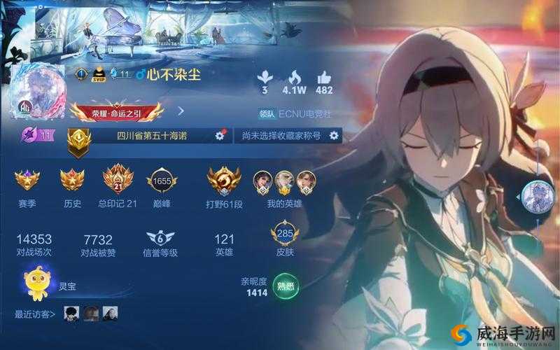 王者荣耀4月9日更新，S15赛季16日盛大开启