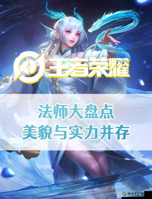 王者荣耀S15赛季新皮肤大揭秘，炫酷登场！