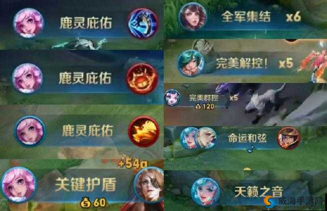 王者荣耀鹿灵少女的邀约，揭秘连线技巧，解锁神秘奖励