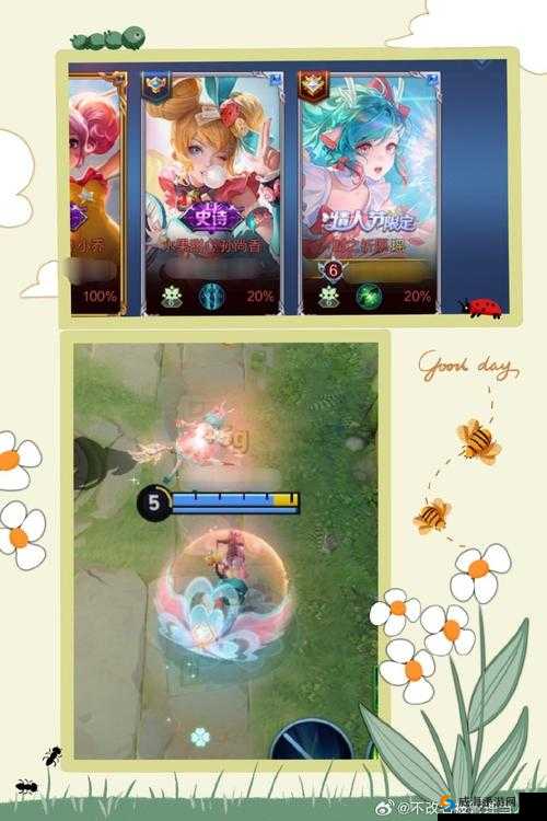 王者荣耀鹿灵少女的好友邀约为何被关停？