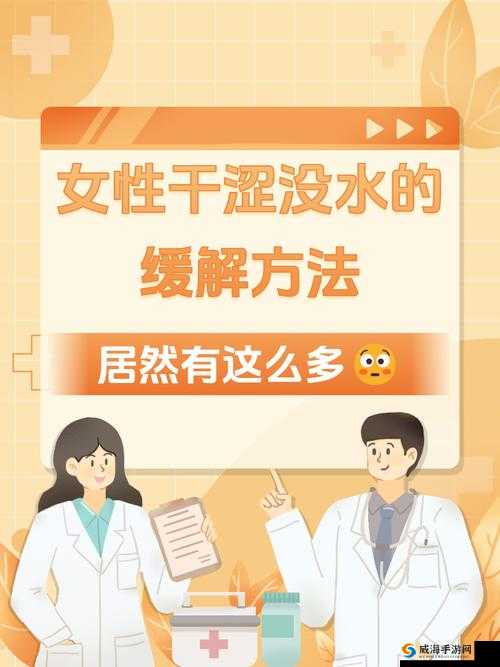 小 sǎo 货：几天没 c 水，就这么多了