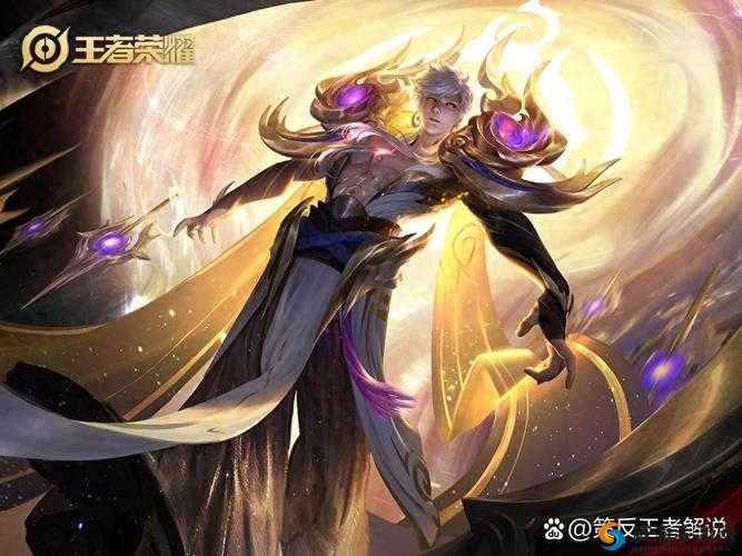 王者荣耀S15赛季皮肤曝光与战令皮肤效果深度解析