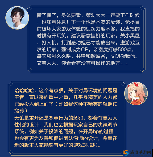 王者荣耀张大仙谈边路生存问题 策划，优化中