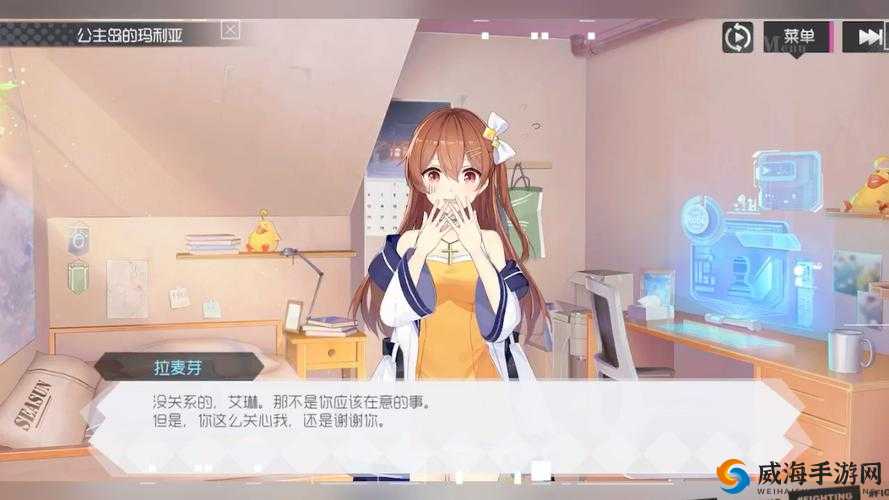 双生视界08小队艾琳·怀特信息曝光