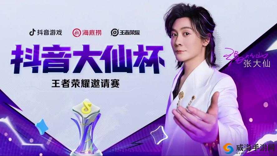 王者荣耀张大仙调侃直播间人气，称每天见面不容易在资源管理中的重要性及策略
