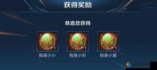 王者荣耀愚人节彩蛋奖励汇总
