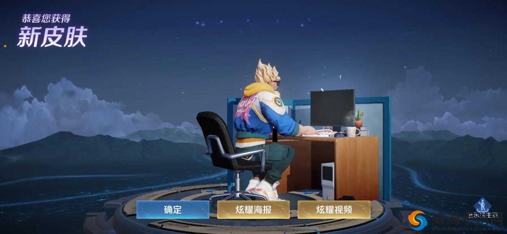 王者荣耀典韦战令限定皮肤，蓝屏警告的深度解析
