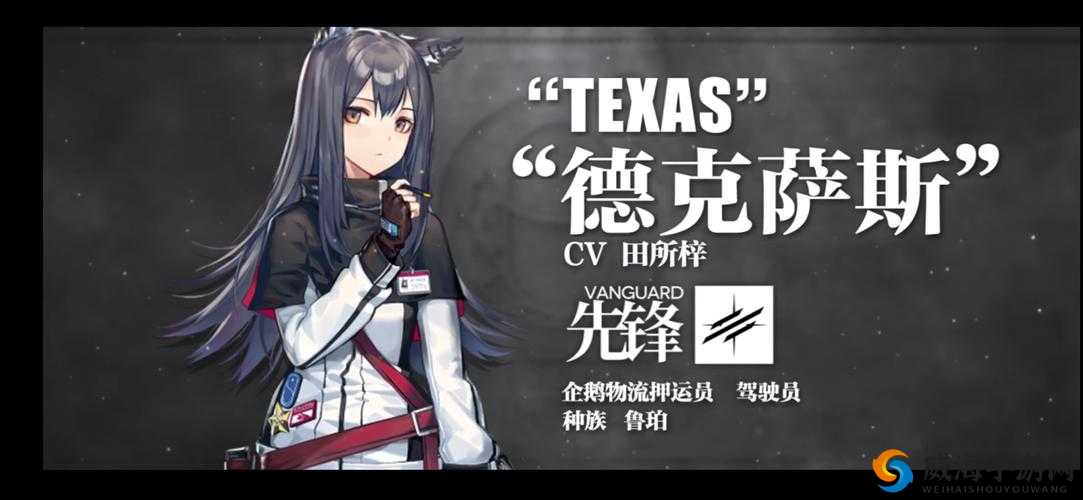 明日方舟企鹅物流干员声优公开PV深度解析