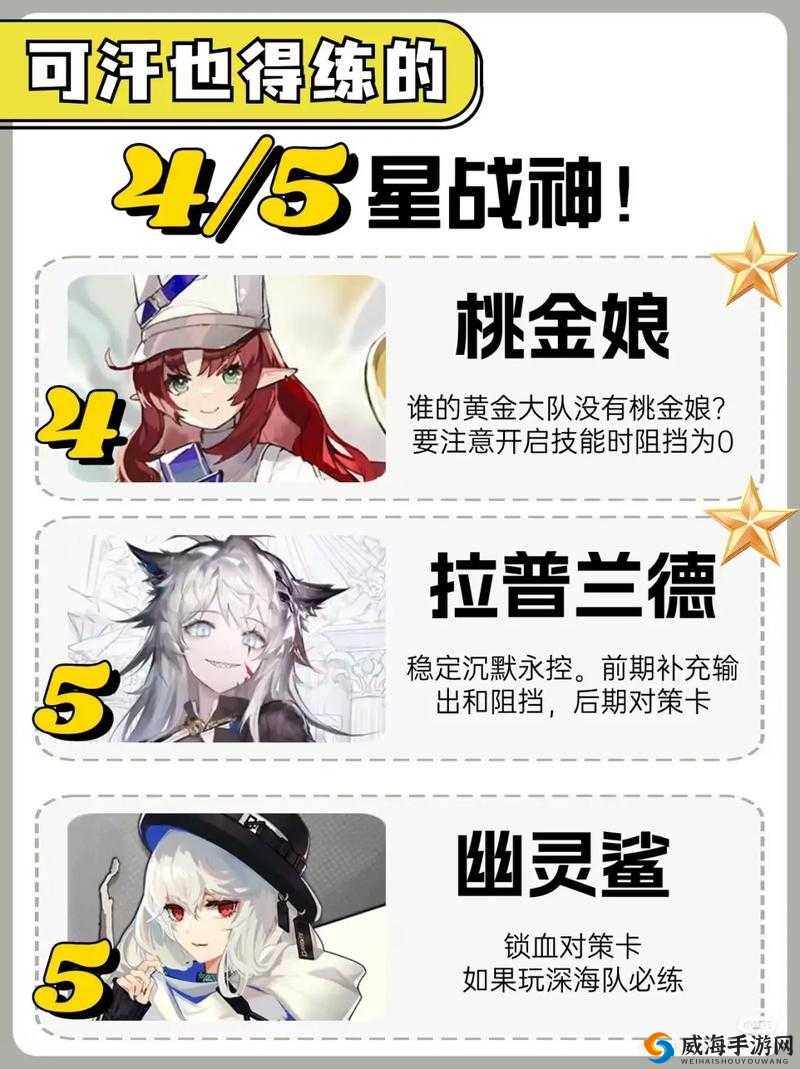 明日方舟公测，揭开4月30日与5月1日的神秘面纱