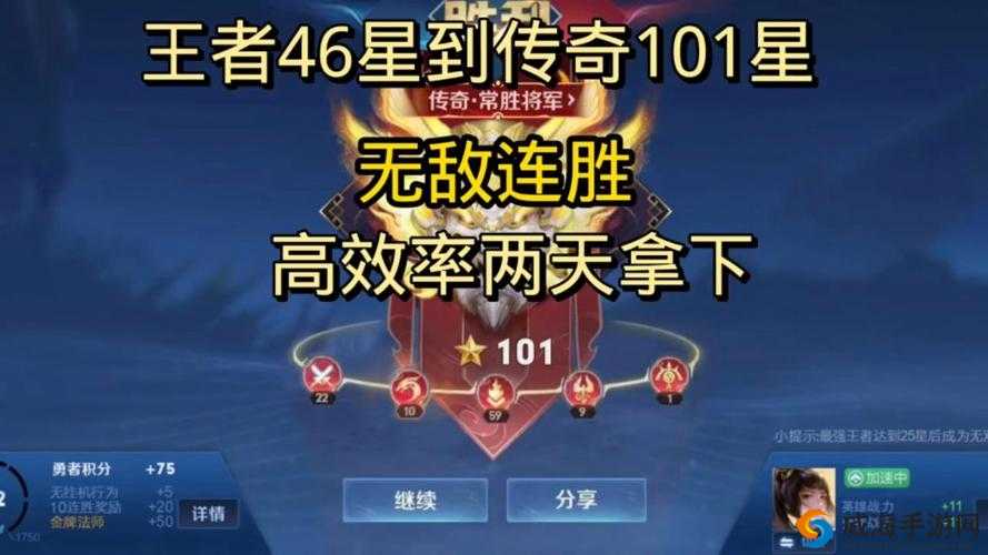王者荣耀孤影大表哥冲101星，对手敲字问候在资源管理中的重要性与策略