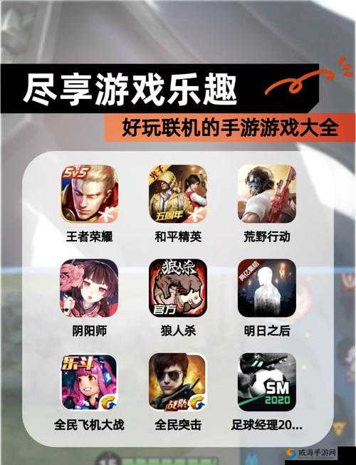 成年人游戏网站：激情与挑战的游戏世界
