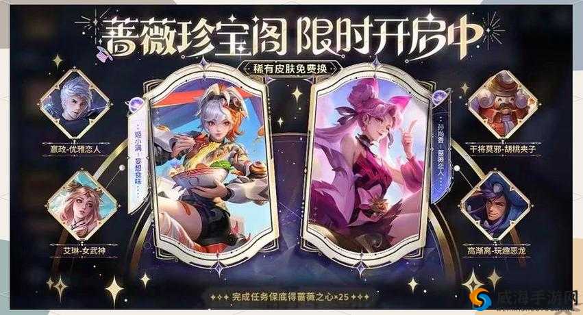王者荣耀养成活动全面开启，团战精神皮肤卡等你来拿