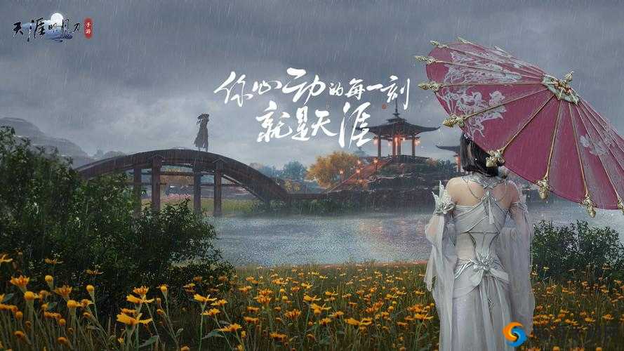天涯明月刀手游评测,瑰丽画卷待你展开