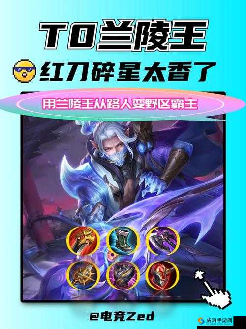 王者荣耀实战模拟，资源管理的艺术与策略