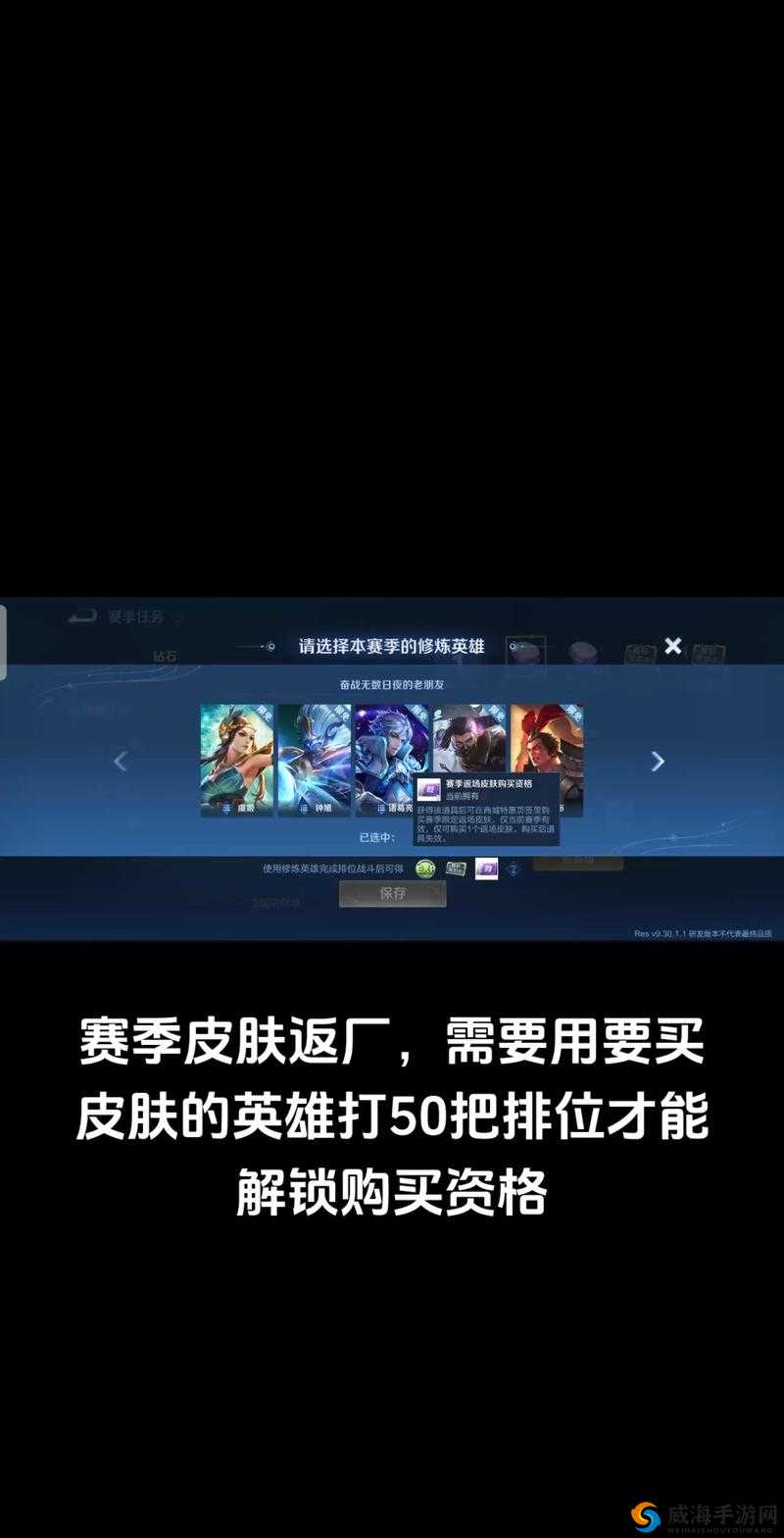 王者荣耀S15赛季返场皮肤汇总