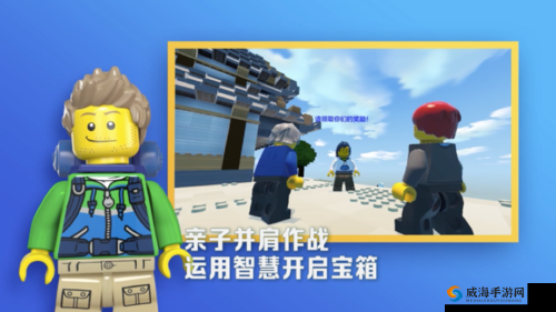 乐高无限腾讯UP发布会亮相 两大重磅计划揭晓