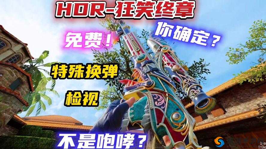 使命召唤手游预约预计四月开启，UP发布会实锤与期待