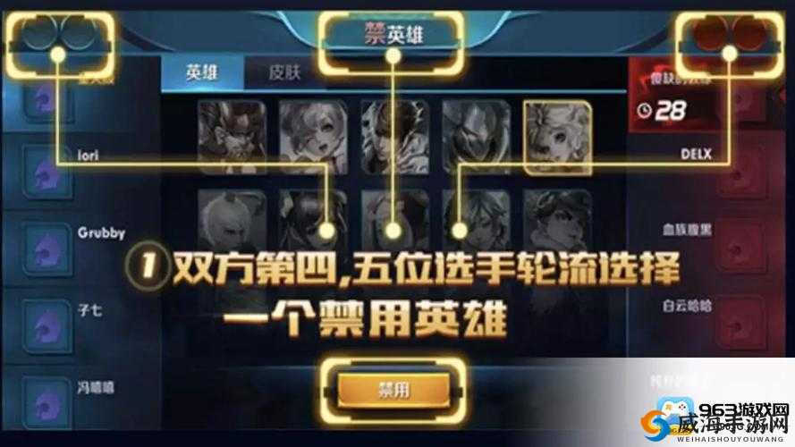 王者荣耀B/P环节升级，策略与竞技性的深度碰撞