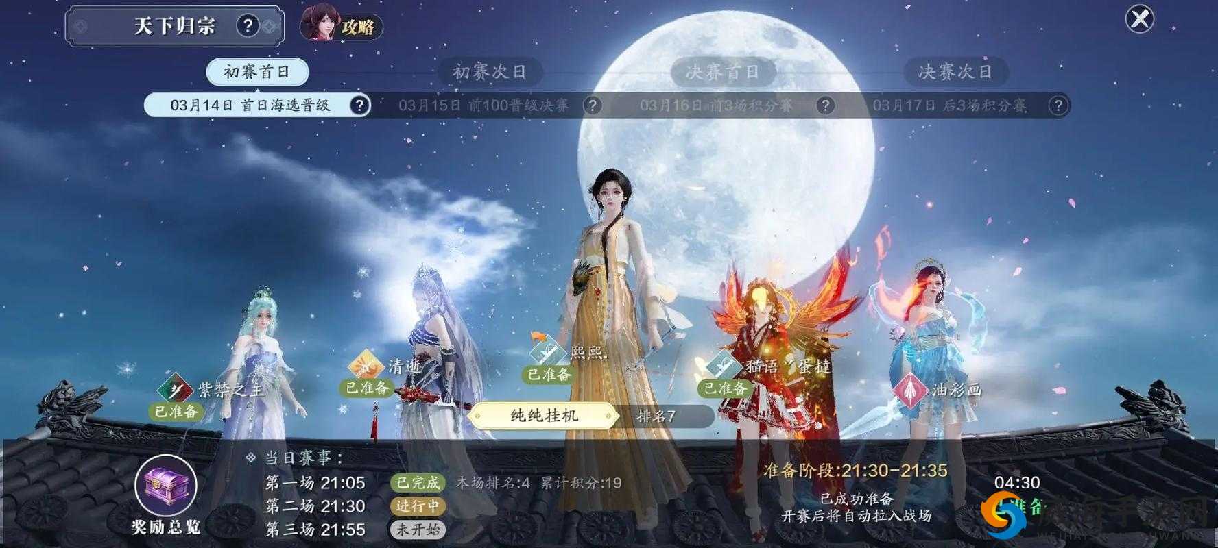 探寻武侠新境界，天涯明月刀手游首测22日开服，千年画卷等你展开
