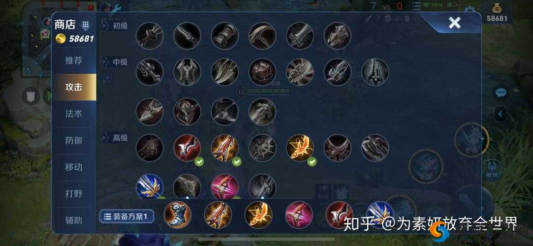 王者荣耀瑶BUG修复上架 玩法机制公开