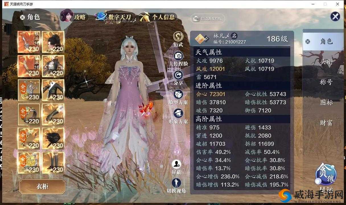 天涯明月刀手游首测明日开启，梦幻江湖等你品鉴在资源管理中的重要性及策略