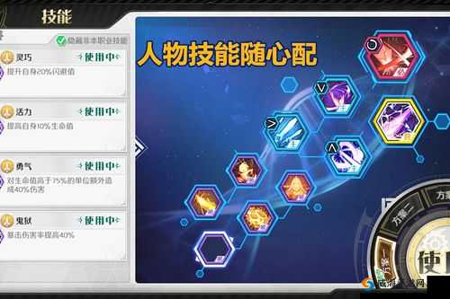 造物2守护者，技能揭秘与战斗艺术