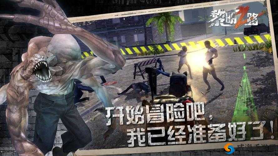 黎明之路，战术道具选择及使用技巧的深度剖析
