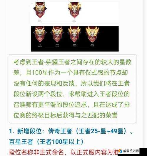 王者荣耀S14赛季落幕在即，匹配机制迎来巨变