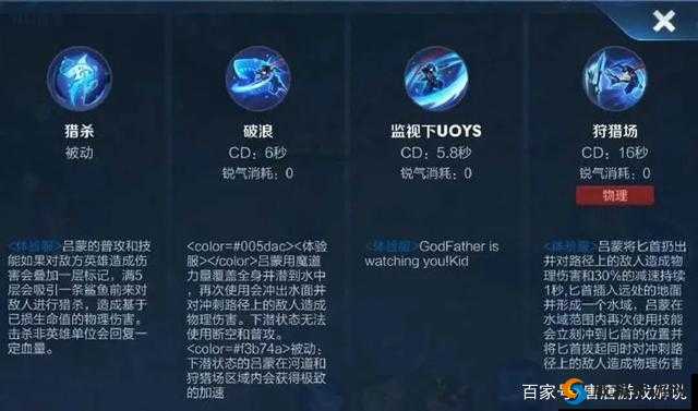 王者荣耀吕蒙上线时间一览