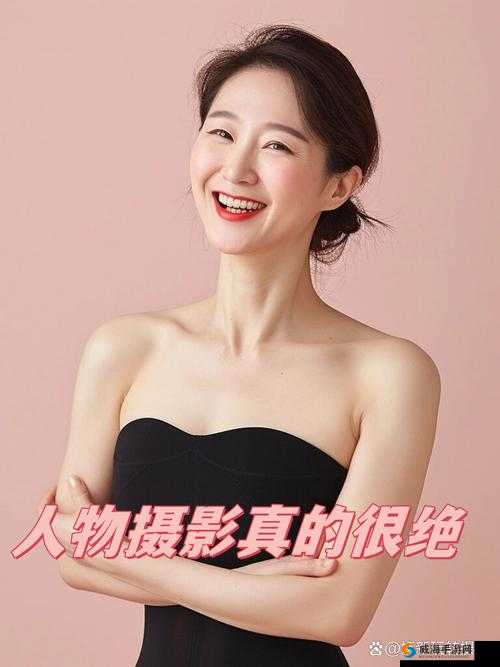 丰满女老板 bd 高清 a 片:独特视角下的精彩呈现