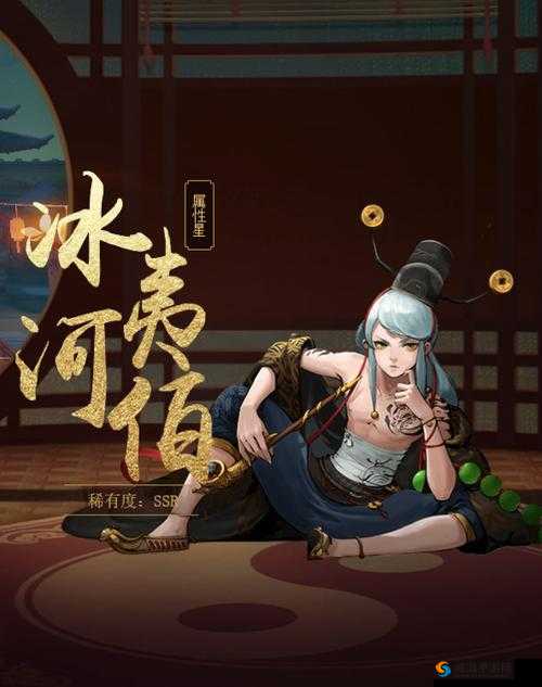 神都夜行新纪元,冰夷·河伯携白鼋文鱼,共赴奇幻之旅