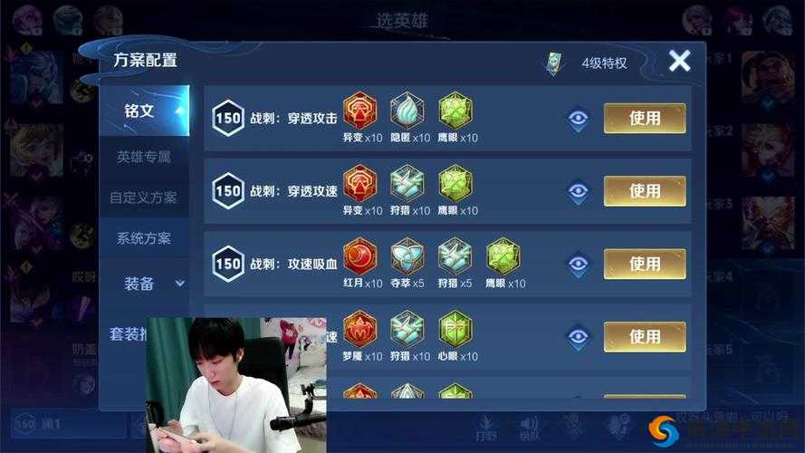 王者荣耀孤影再次停播，幕后原因出乎意料在资源管理中的重要性及策略