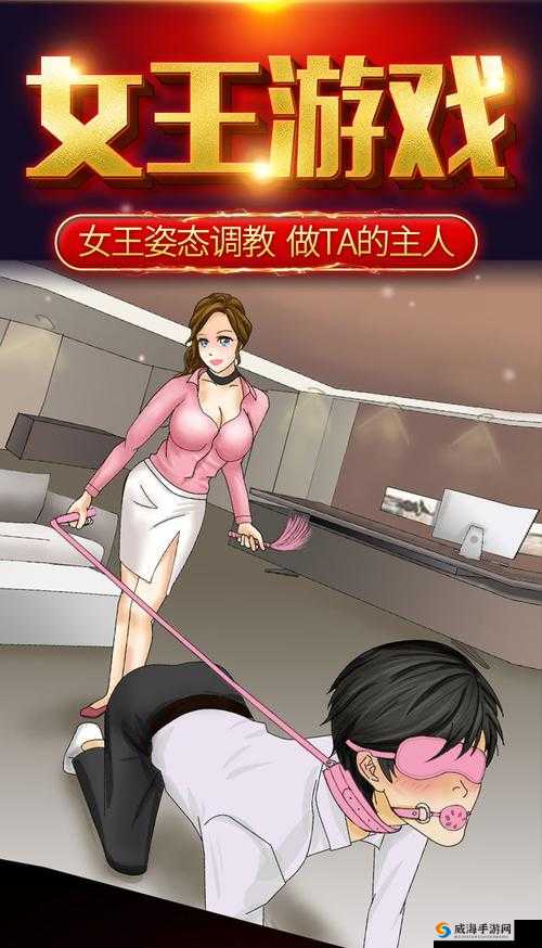 腐男 18 禁全彩肉肉无遮挡无码：极具诱惑的成年人世界
