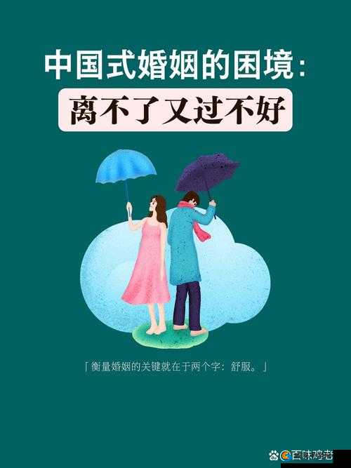 9.1 人妻精品一区二区三区:探索婚姻生活的不同可能