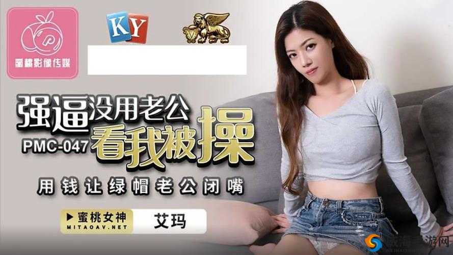 蜜桃影像传媒推广：探索成年人影视的精彩世界