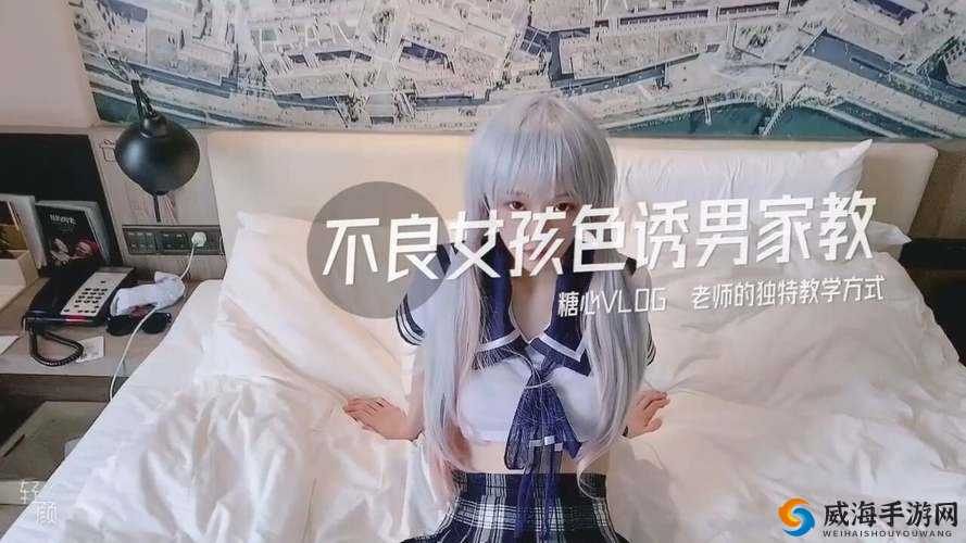 92 久久 av 嫩草影院：成年人影片的天堂，满足你的欲望