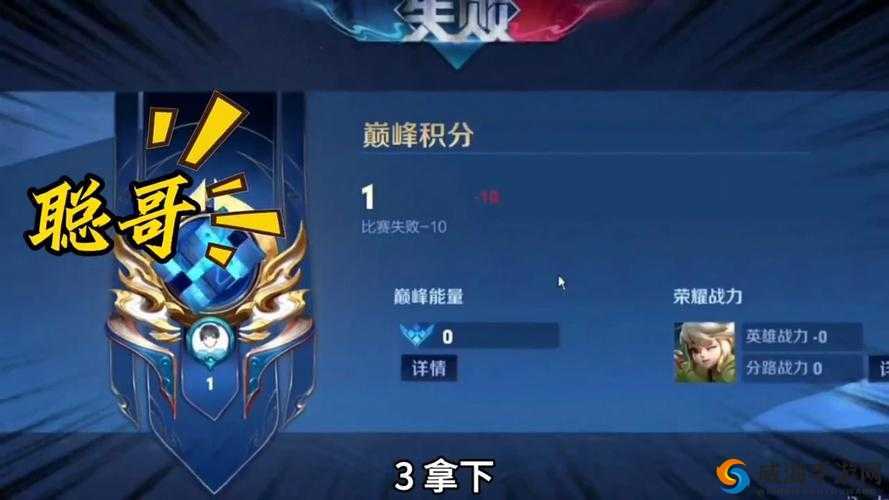 王者荣耀，梦泪巅峰赛2100分遭遇演员，一晚奋斗却未能挺进前10