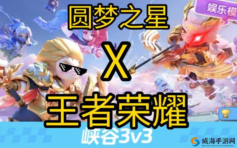 王者荣耀S15赛季，全新挑战与惊喜的启程